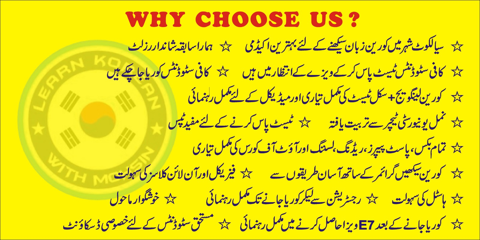 about image